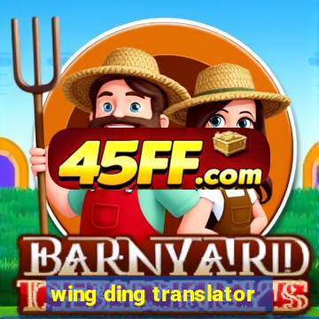 wing ding translator